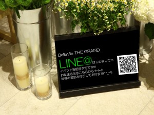LINE@画像